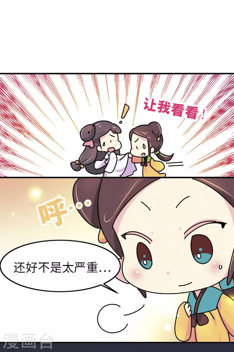 第2话 生无可恋-第3话
