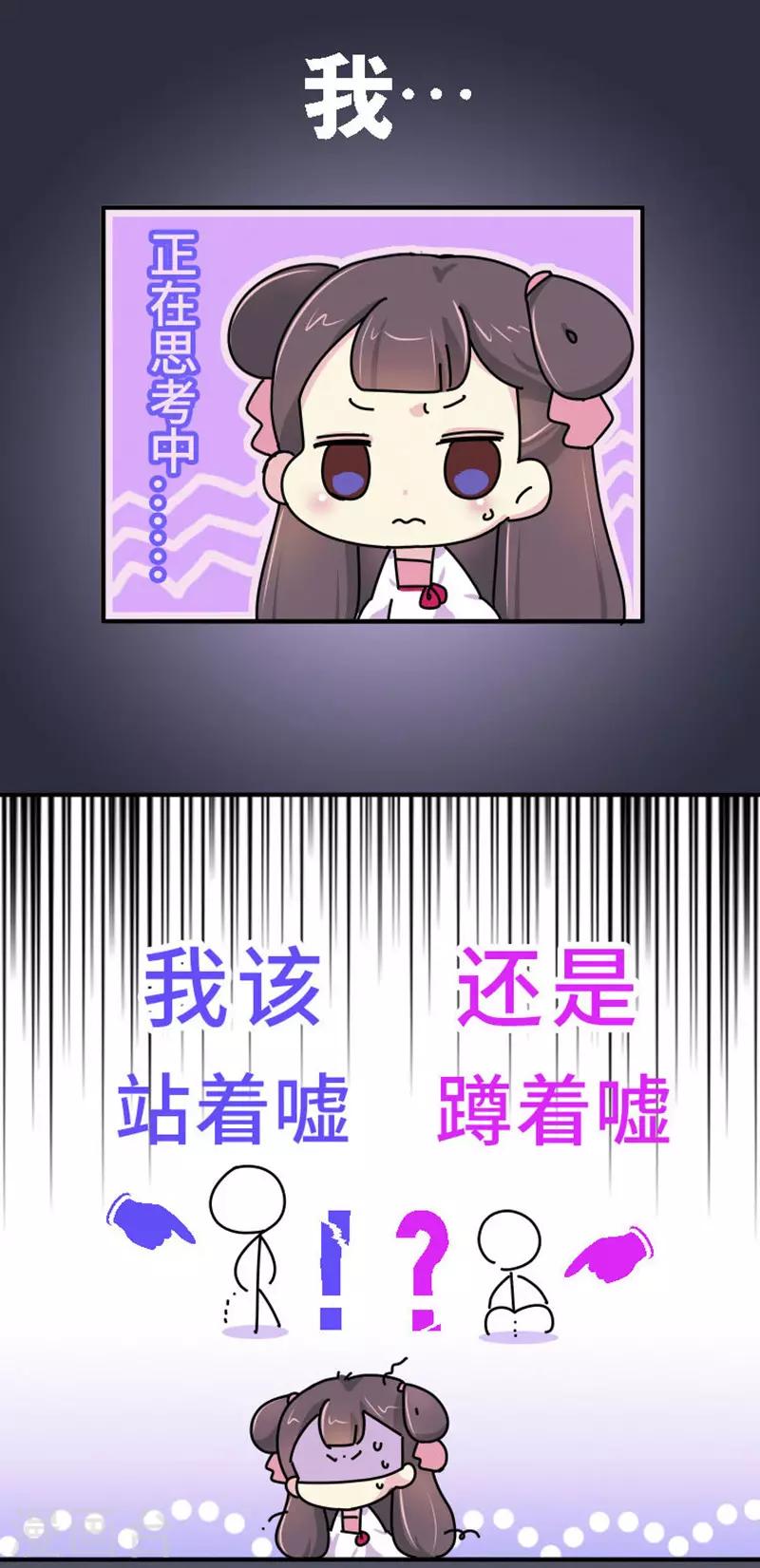 第2话 生无可恋-第3话