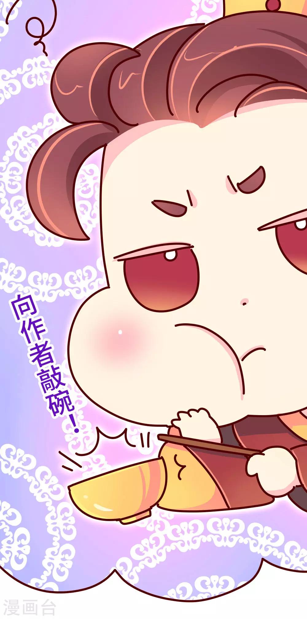 第22话 梦中情人竟然是...-第23话