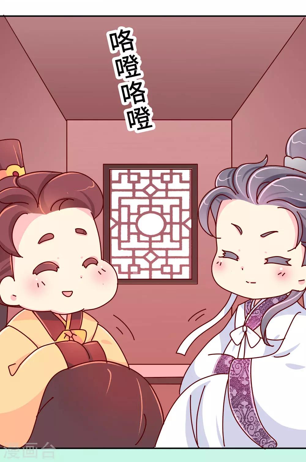 第26话 不要在意世俗的眼光！-第27话