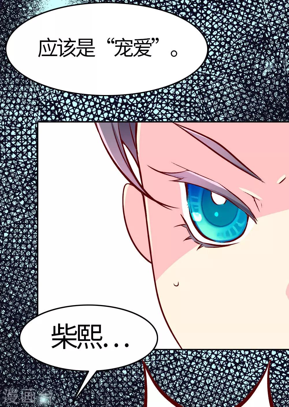 第32话 人生若只如初见-第33话