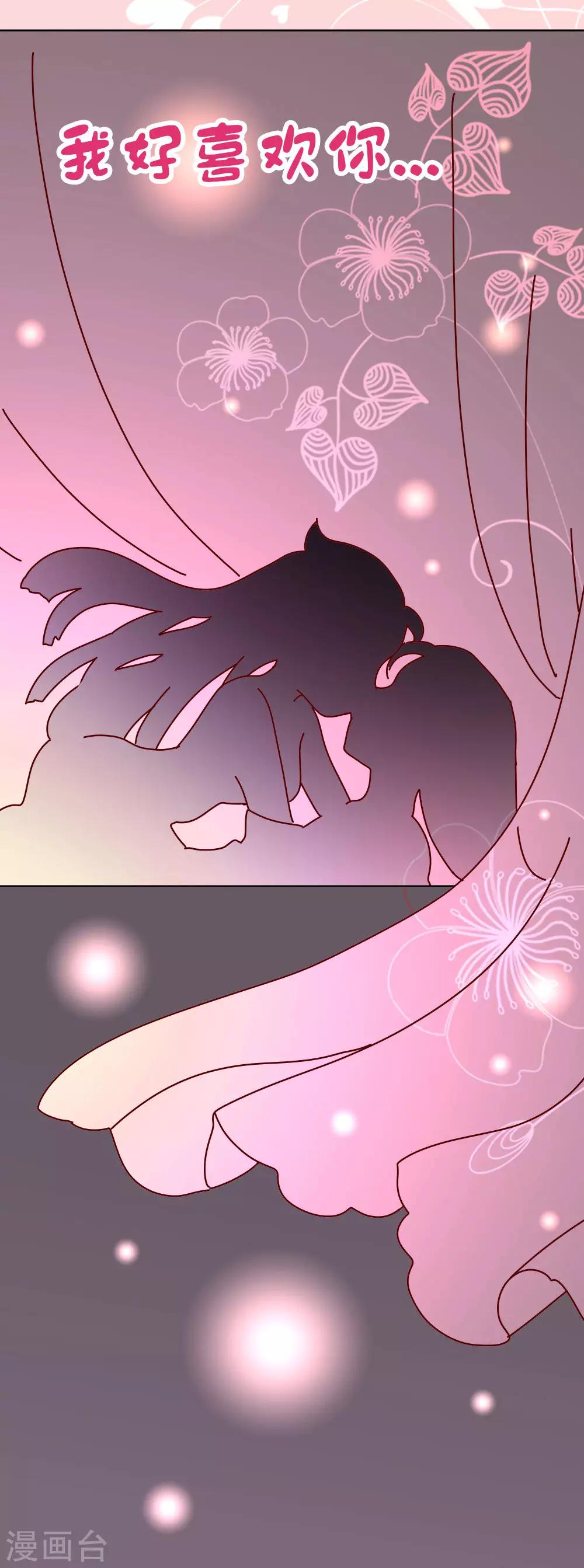 第40话 你真的不要？-第41话