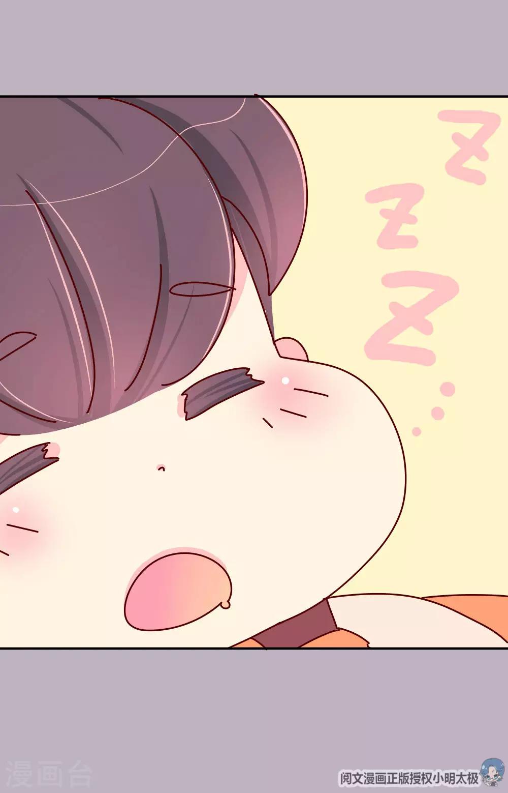 第40话 你真的不要？-第41话