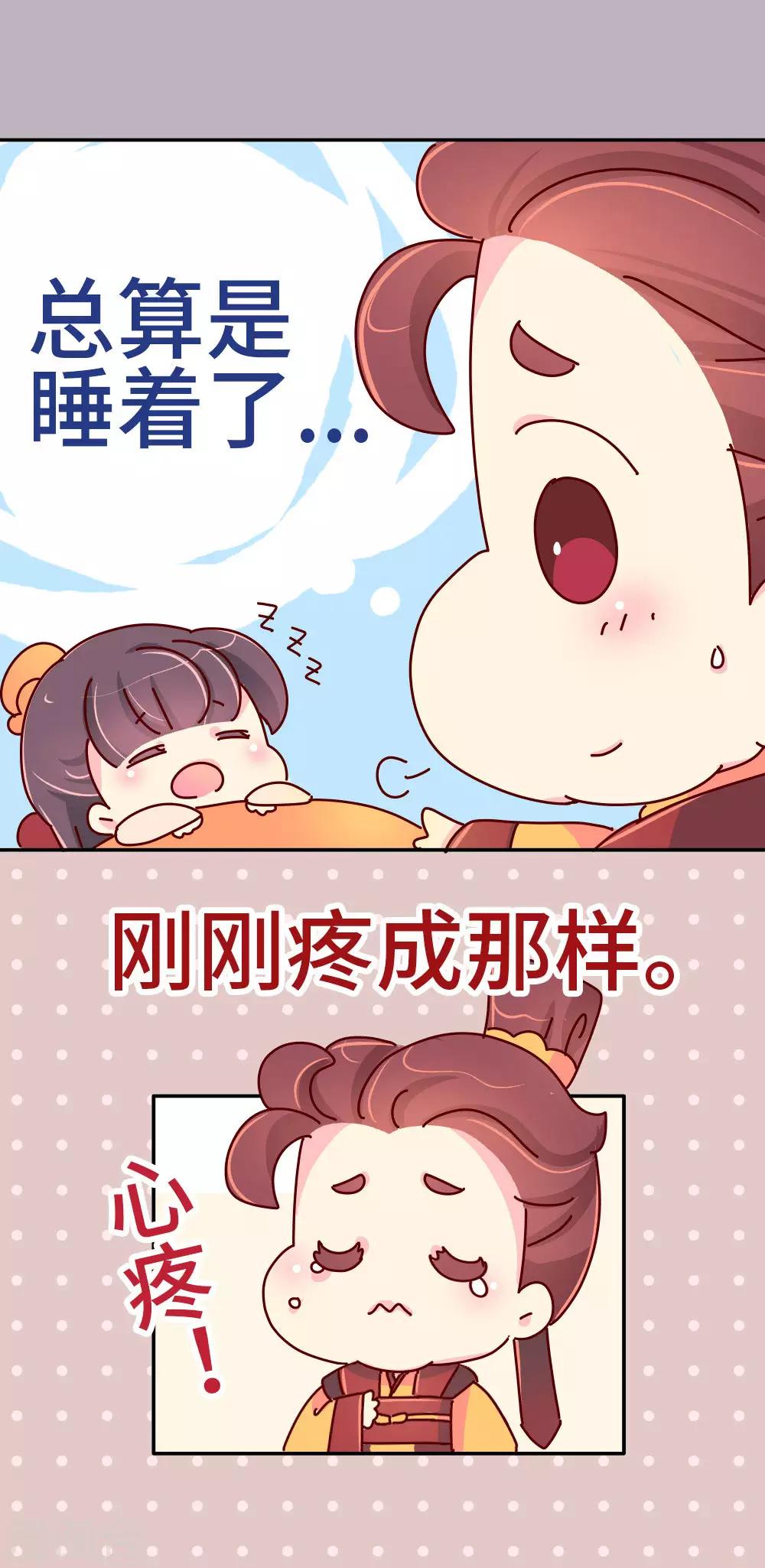 第40话 你真的不要？-第41话