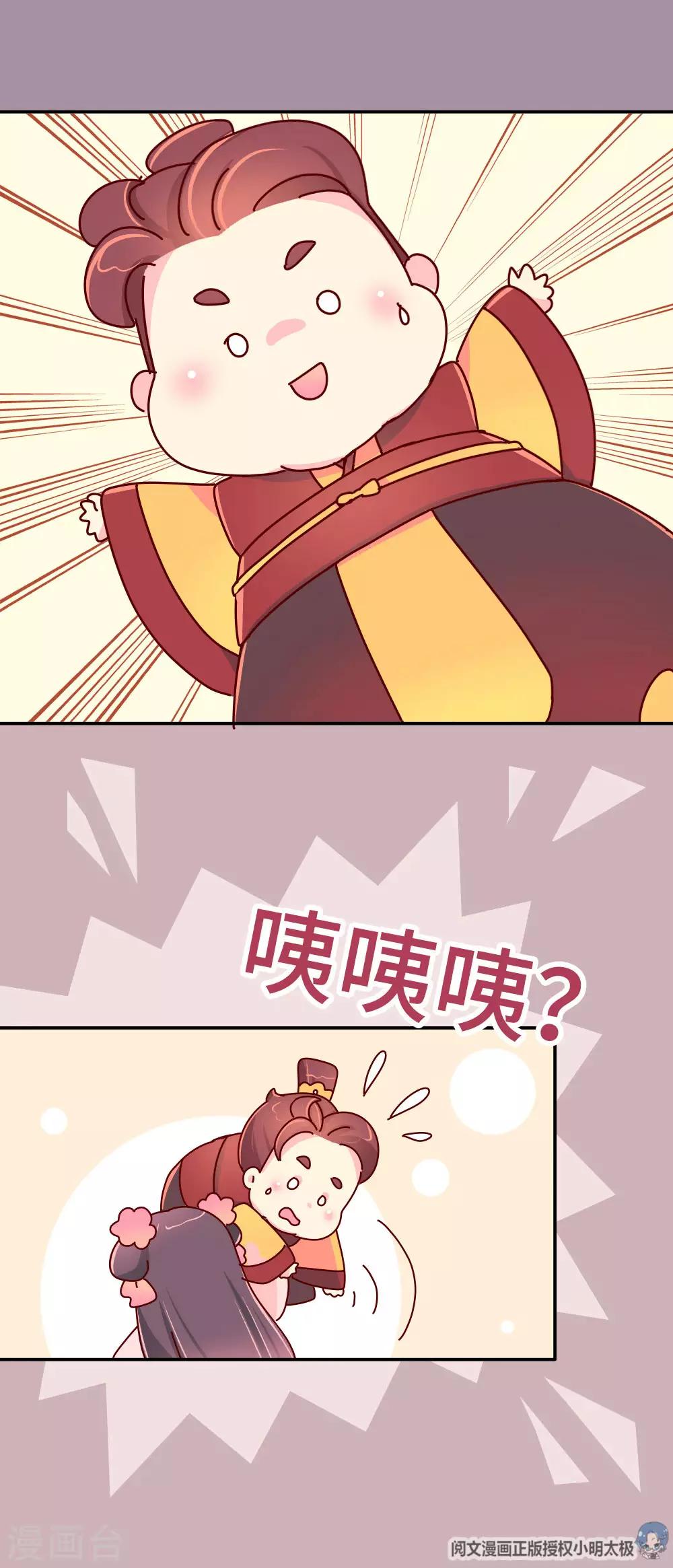 第42话 传递消息-第43话