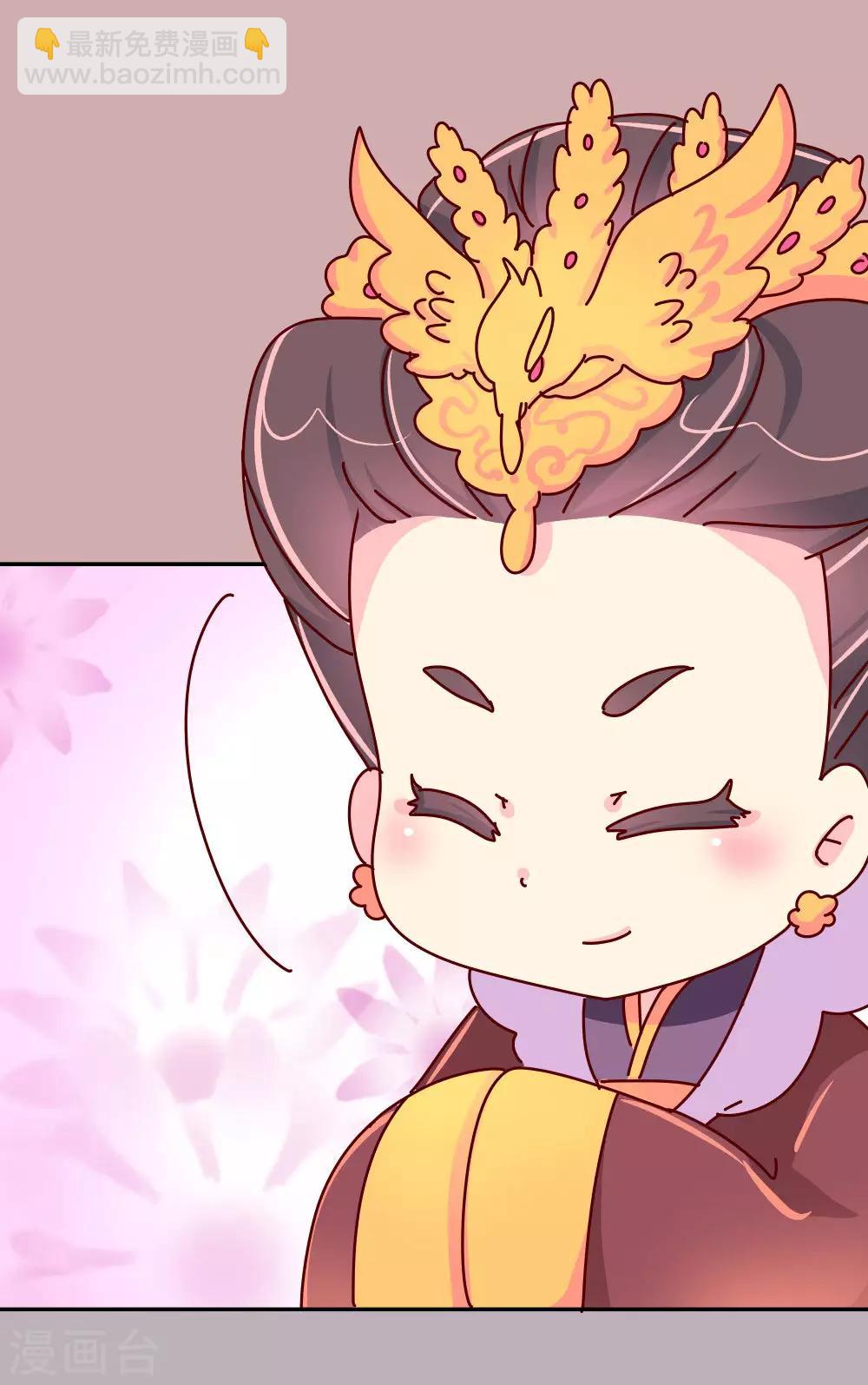第44话 太皇太后寿宴-第45话