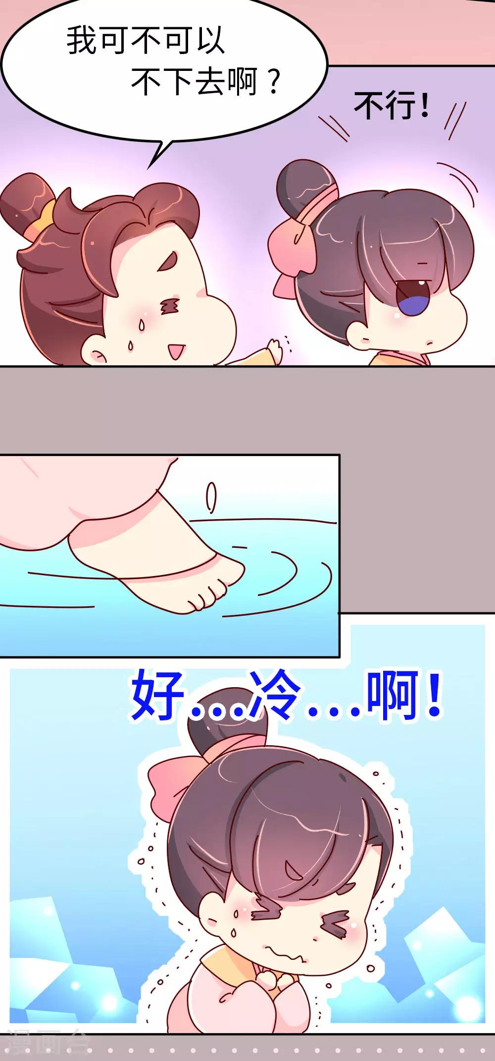 第48话 各位天神保佑&hellip;-第49话