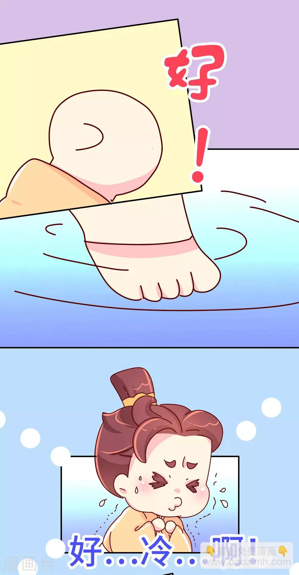 第48话 各位天神保佑&hellip;-第49话