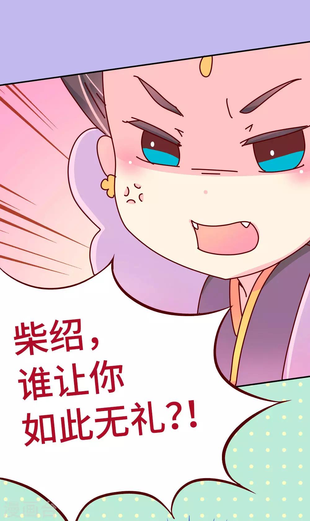 第50话 语不惊人死不休-第51话