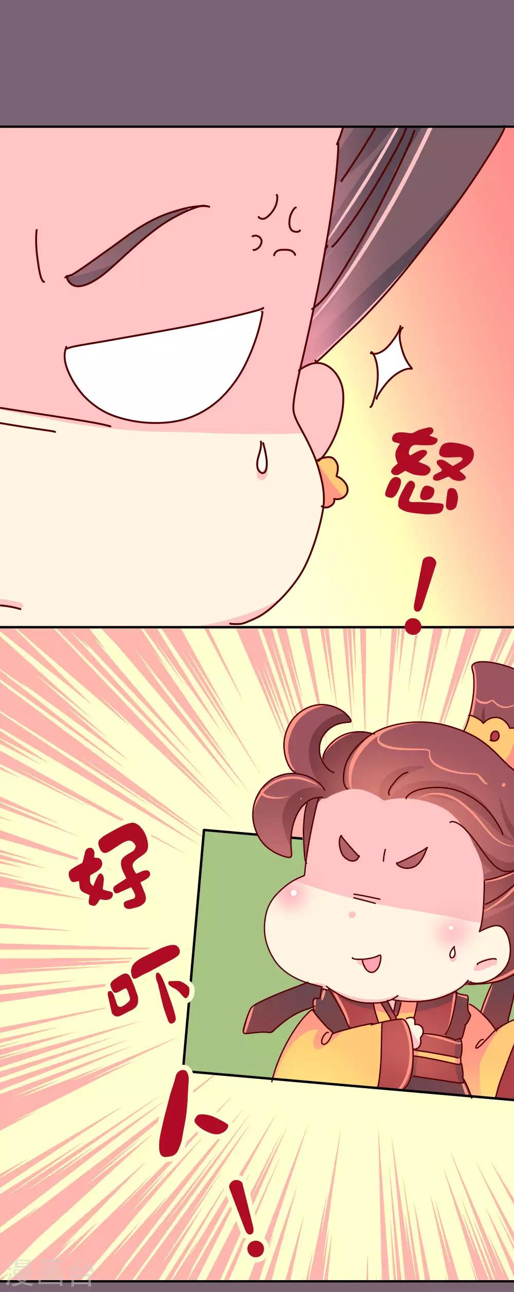 第50话 语不惊人死不休-第51话