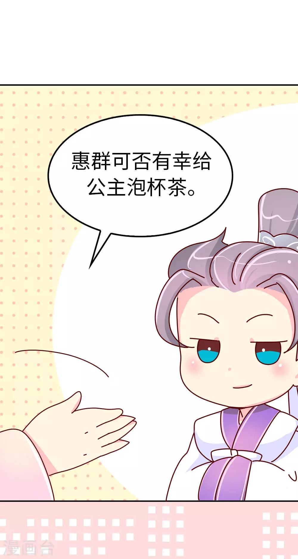 第52话 聪明人就是好讲话-第53话