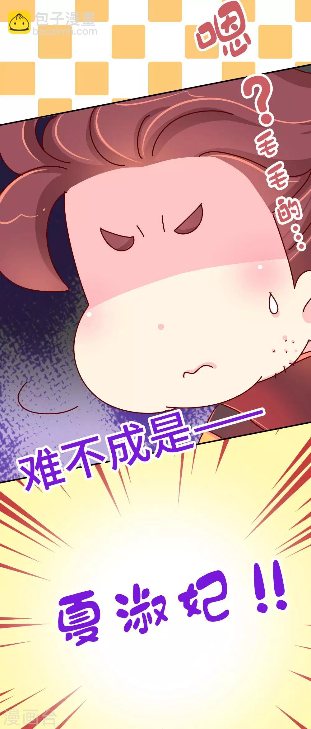 第52话 聪明人就是好讲话-第53话