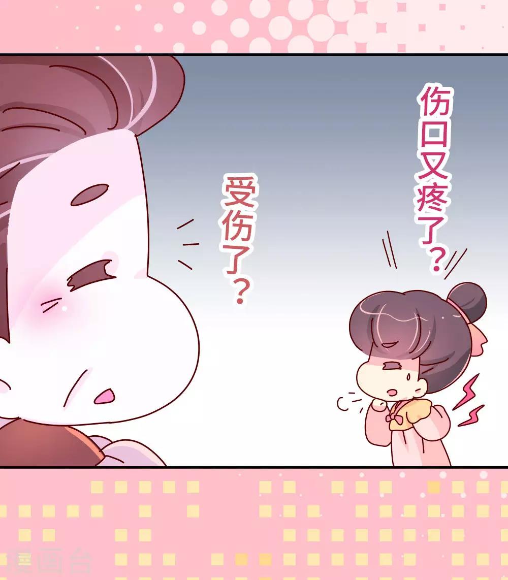 第52话 聪明人就是好讲话-第53话
