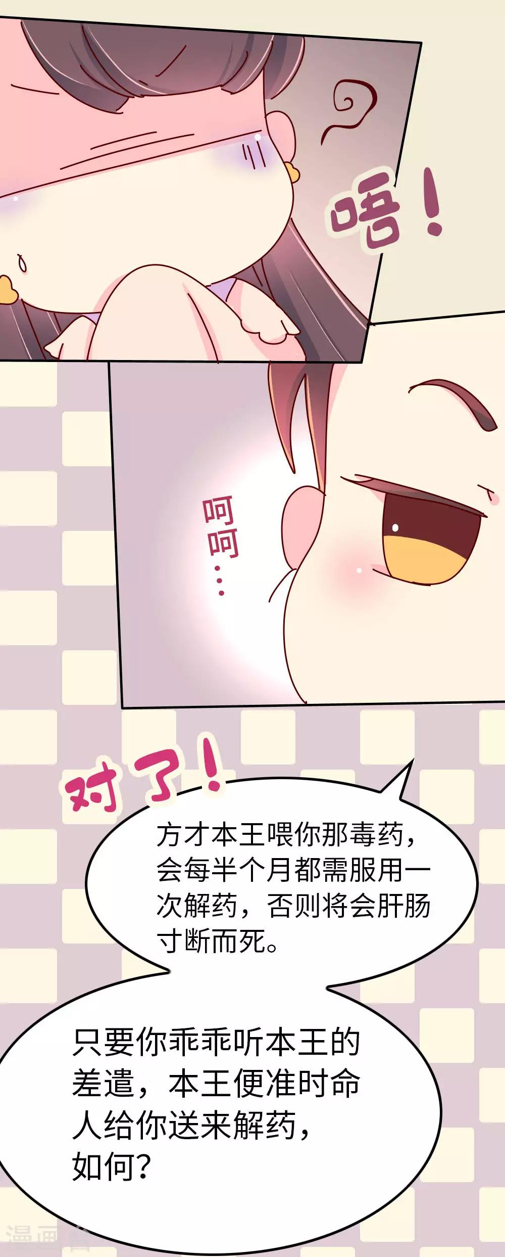 第54话 你们太狠了-第55话