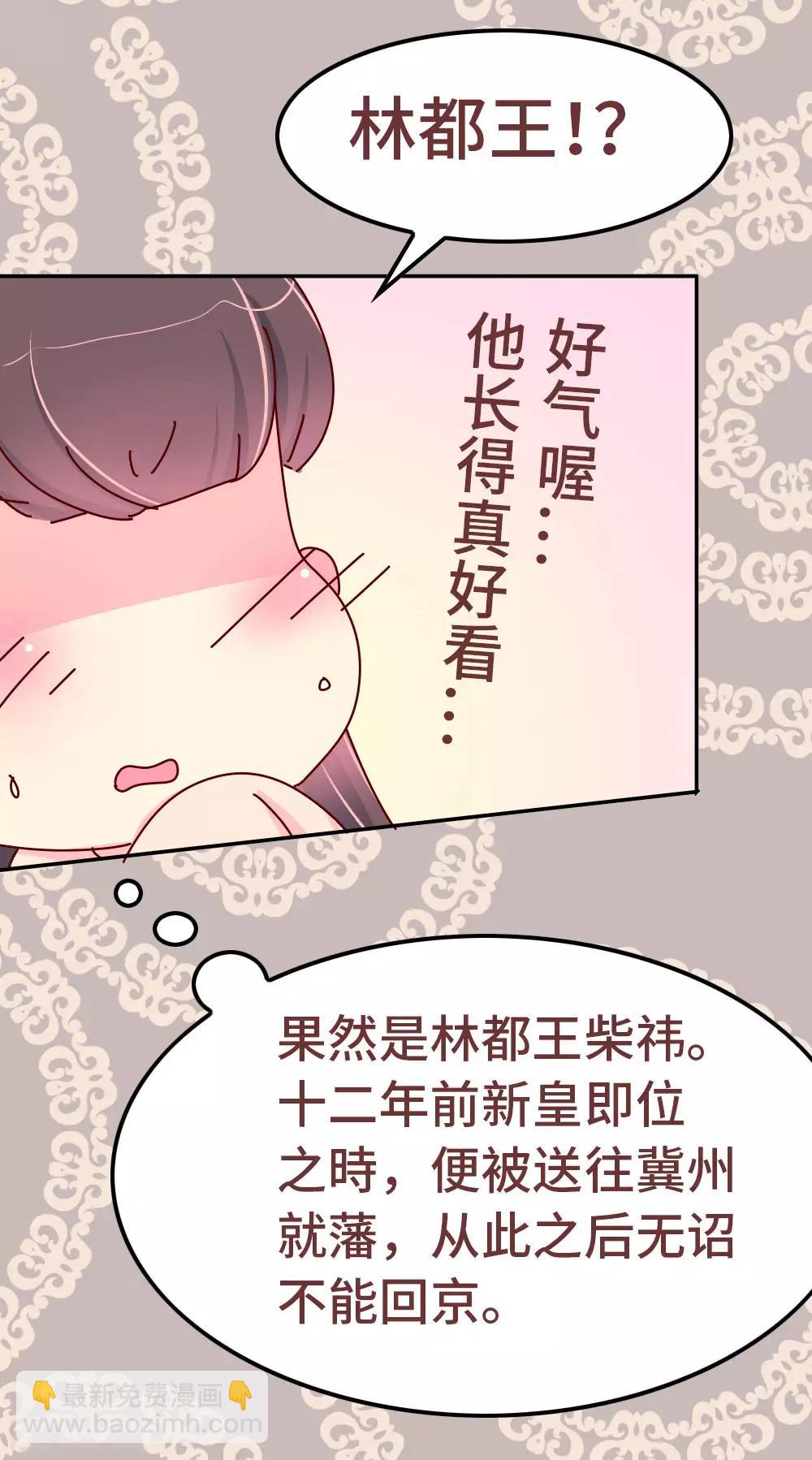 第54话 你们太狠了-第55话