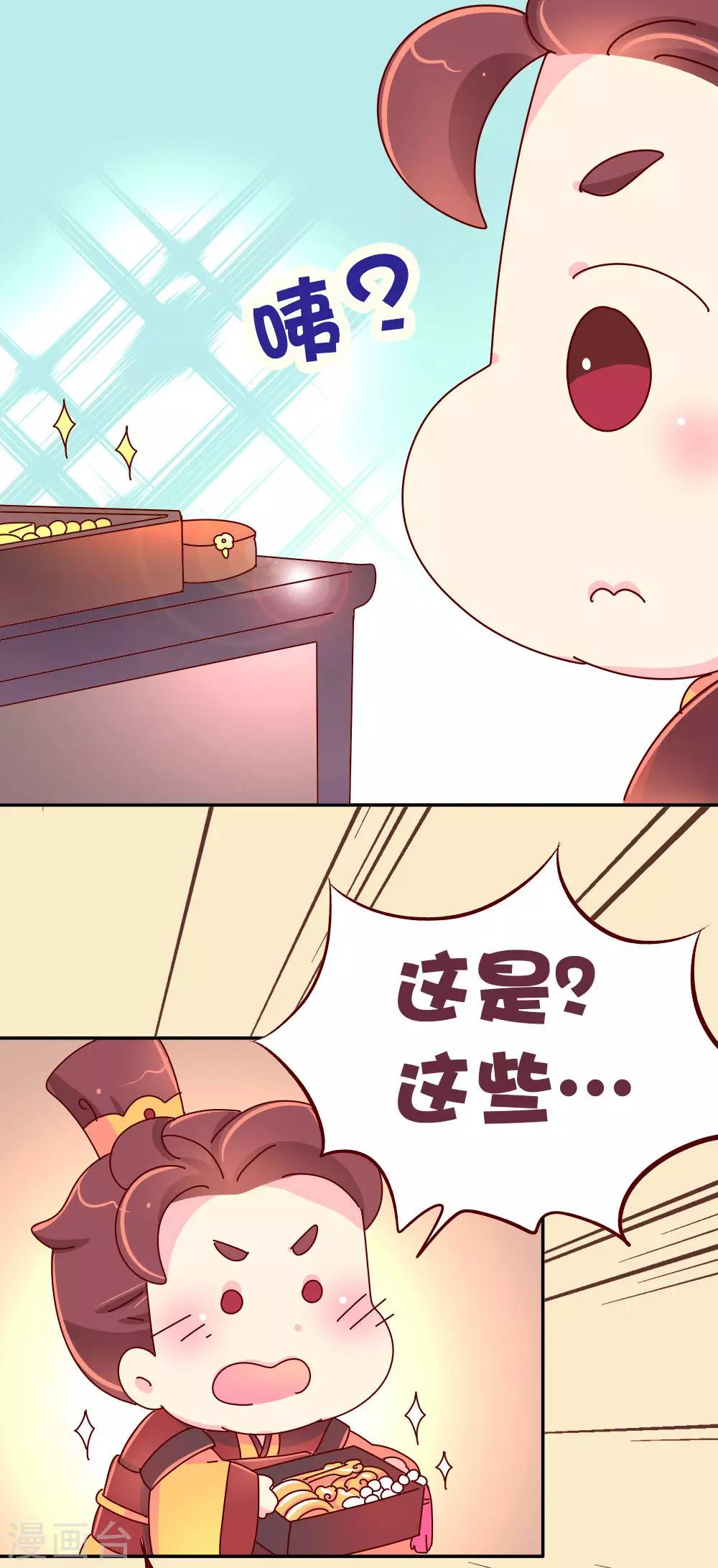 第56话 梦中的房间-第57话