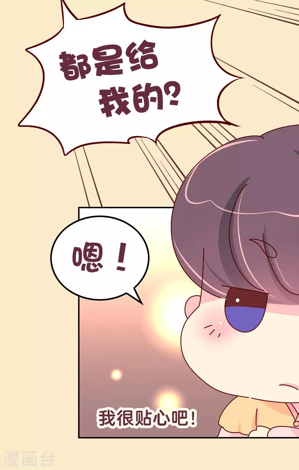 第56话 梦中的房间-第57话