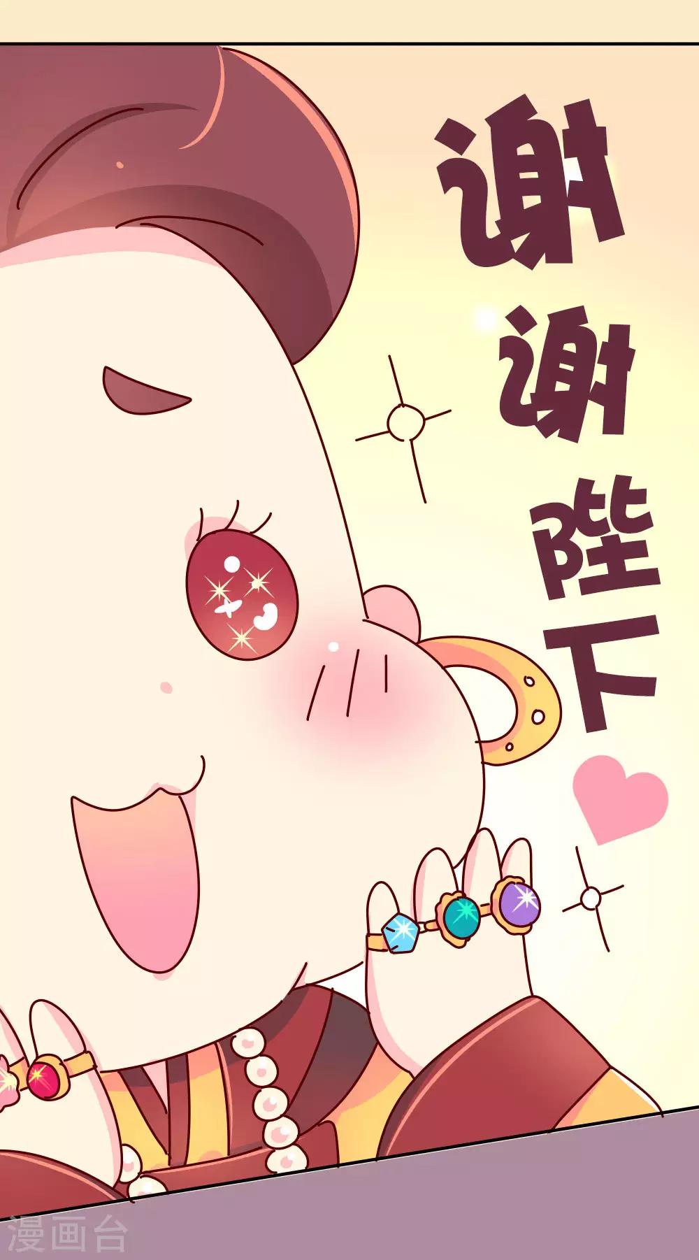 第56话 梦中的房间-第57话