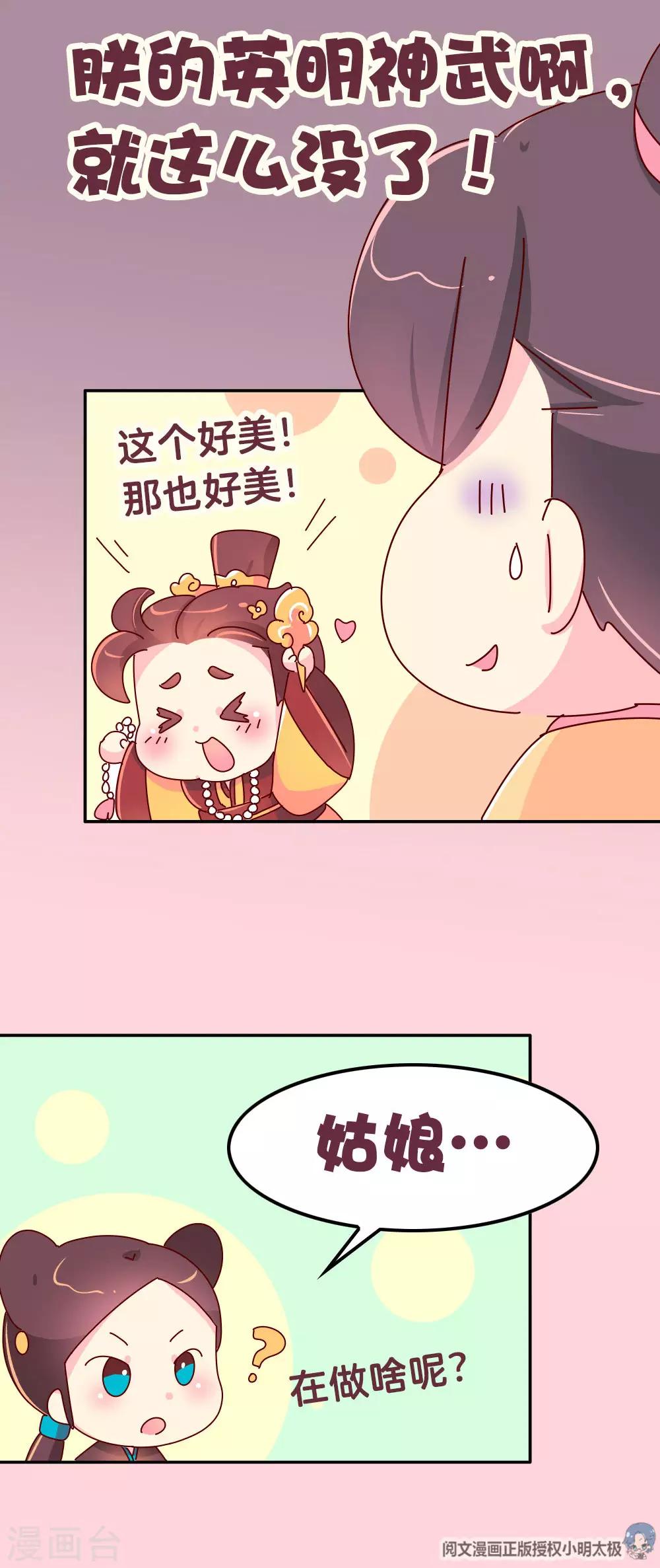 第56话 梦中的房间-第57话