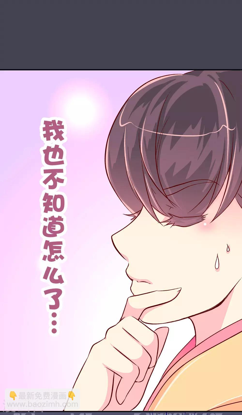 第56话 梦中的房间-第57话
