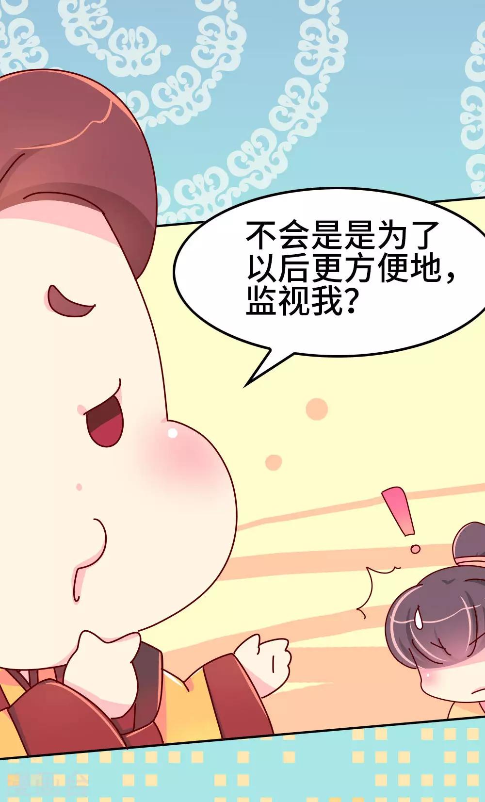 第56话 梦中的房间-第57话
