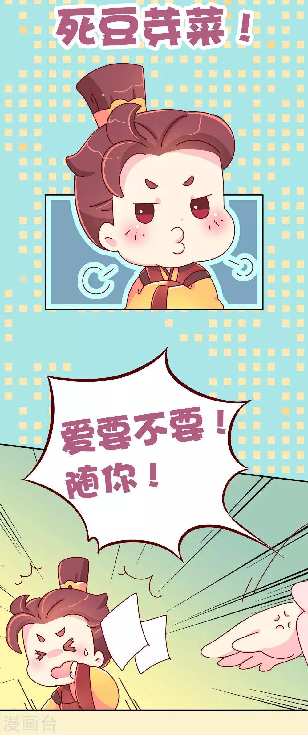第56话 梦中的房间-第57话