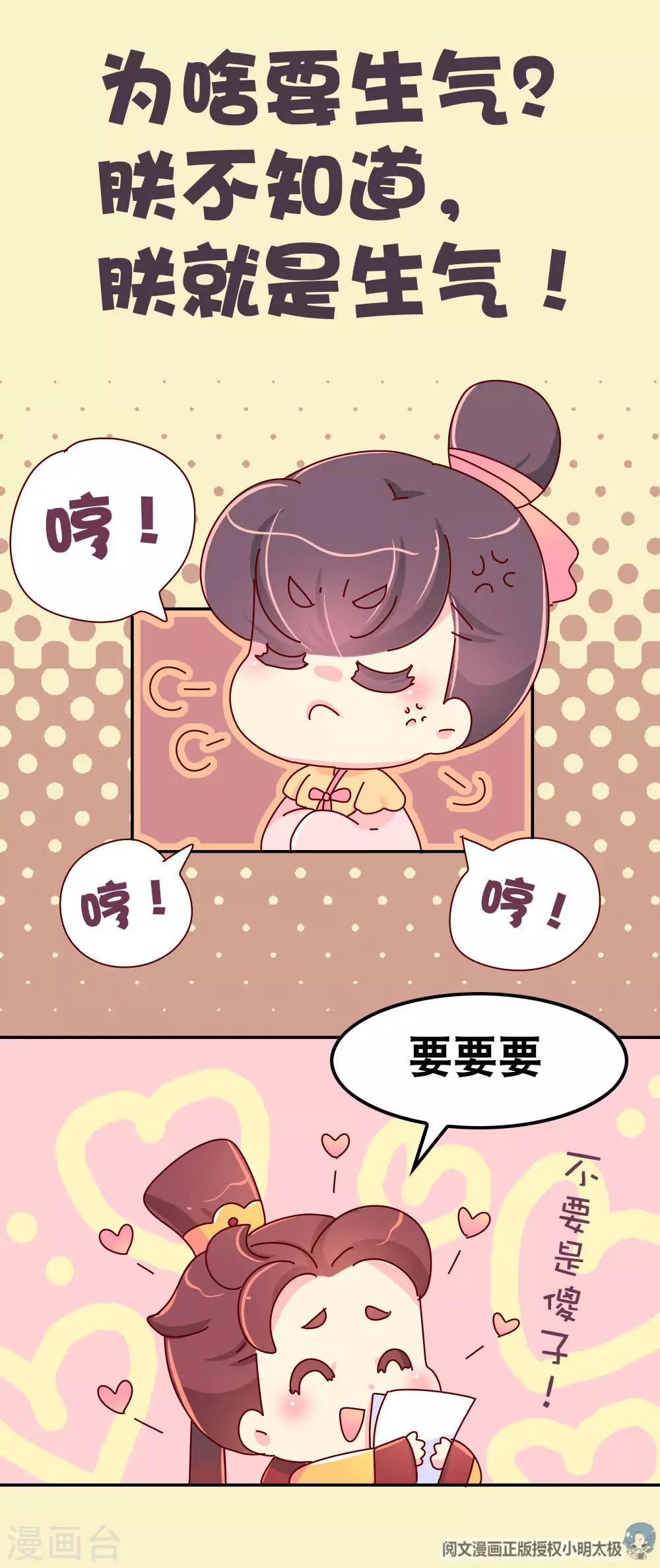 第56话 梦中的房间-第57话