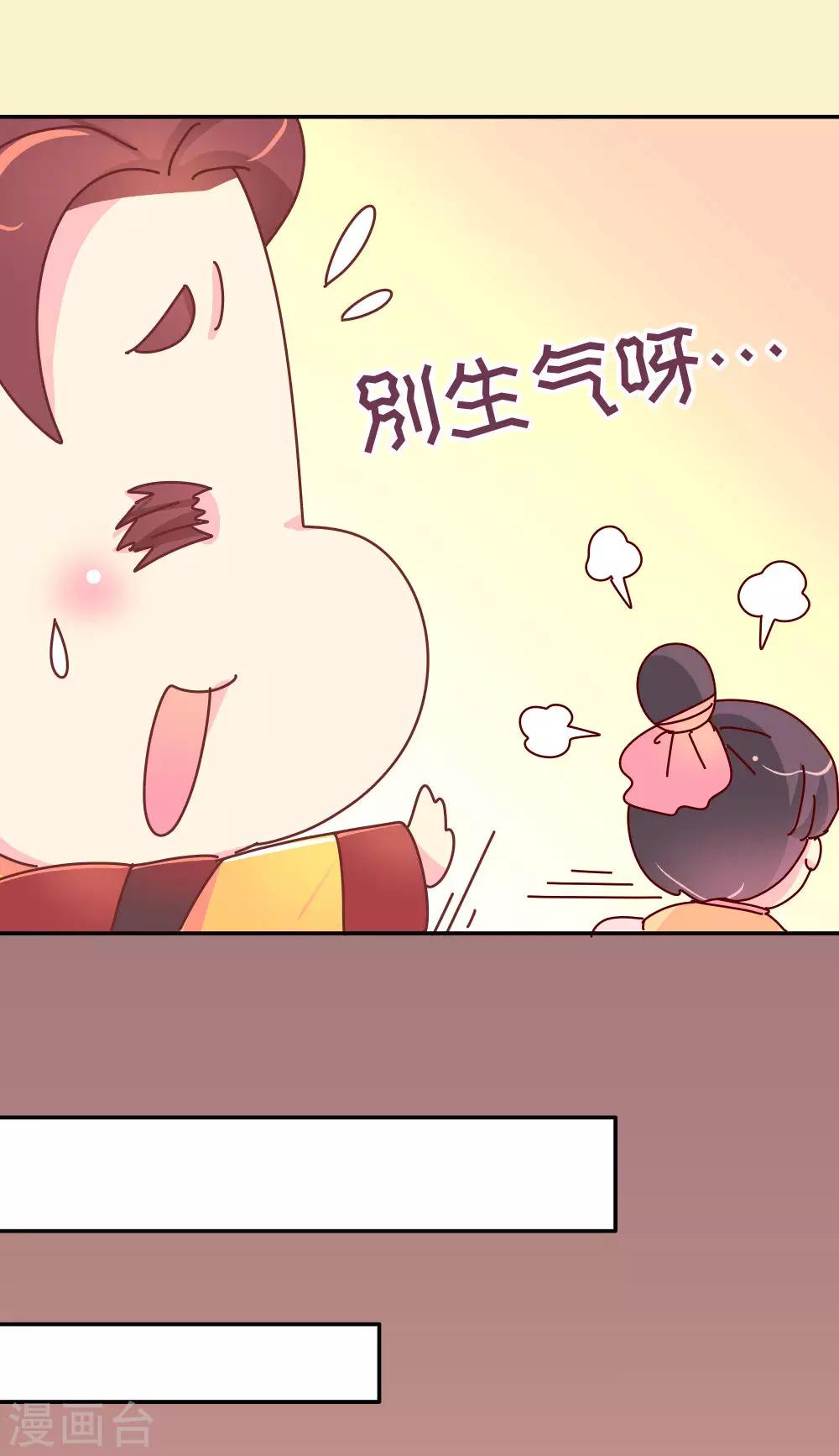 第56话 梦中的房间-第57话