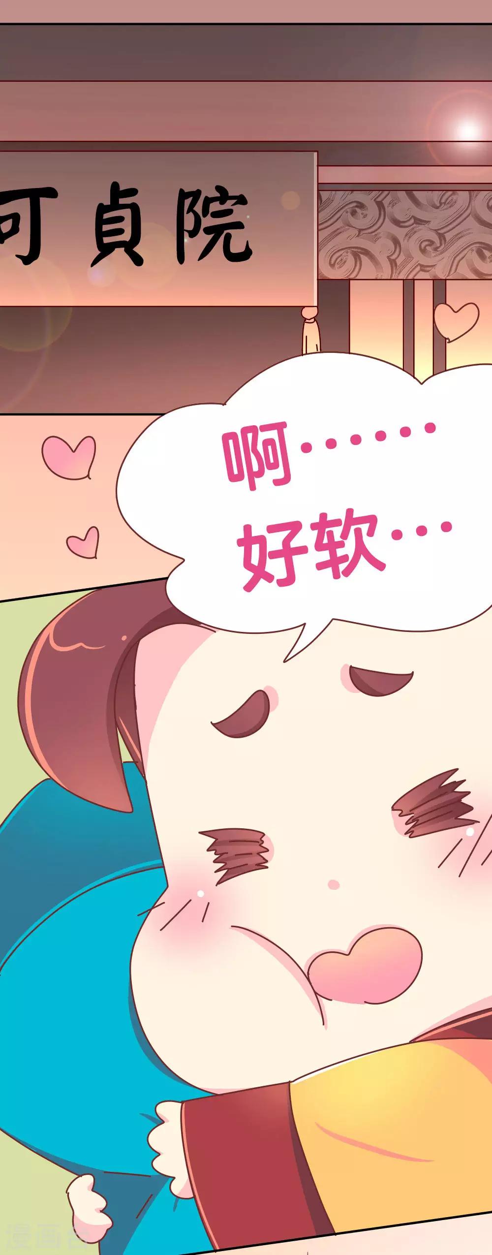 第56话 梦中的房间-第57话