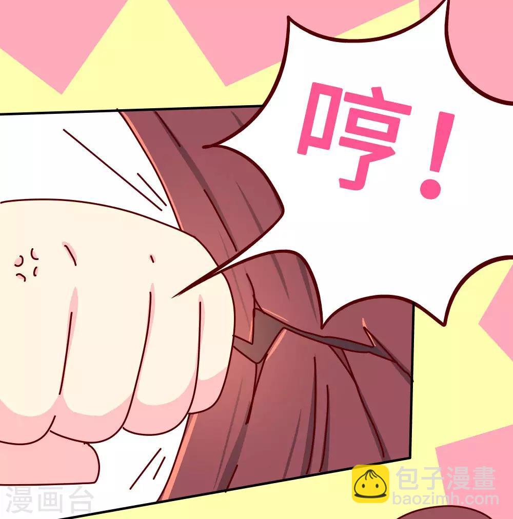 第64话 朕不能丢下喜欢的女人-第65话