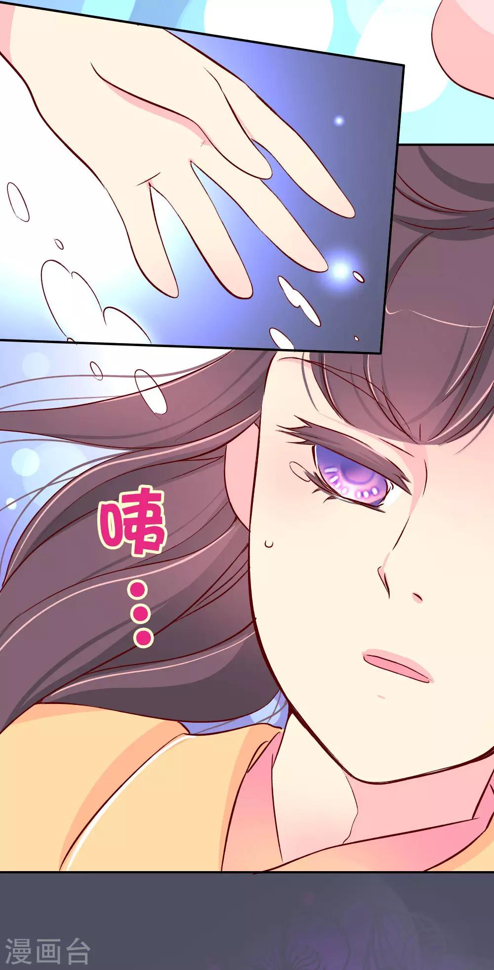 第82话 母后，谢谢你！-第83话