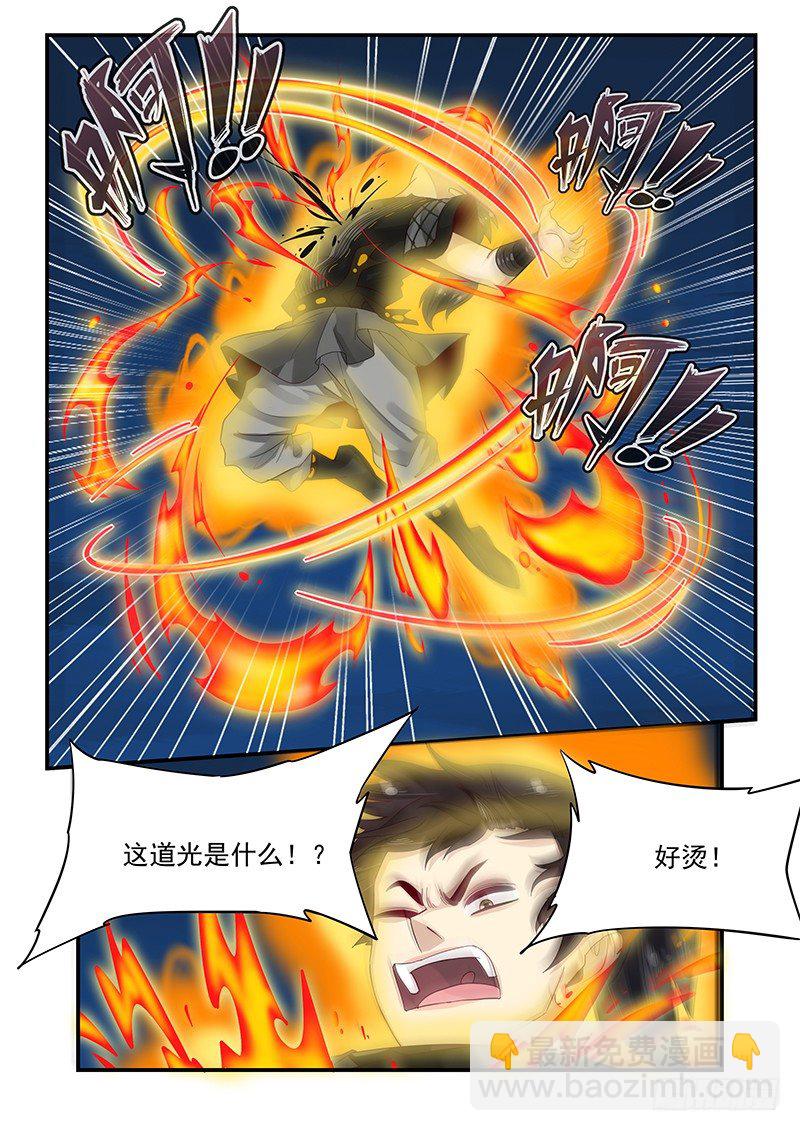 100.元始天尊-第101话