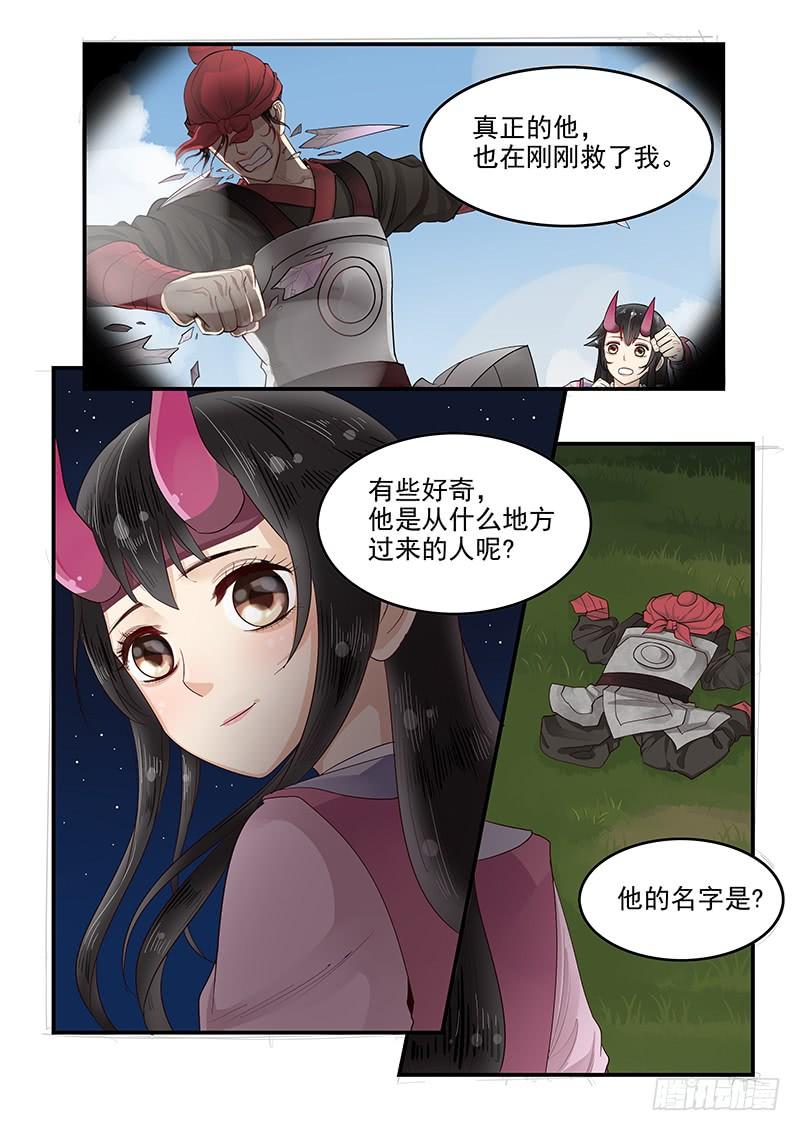 114.圆满的结局-第115话