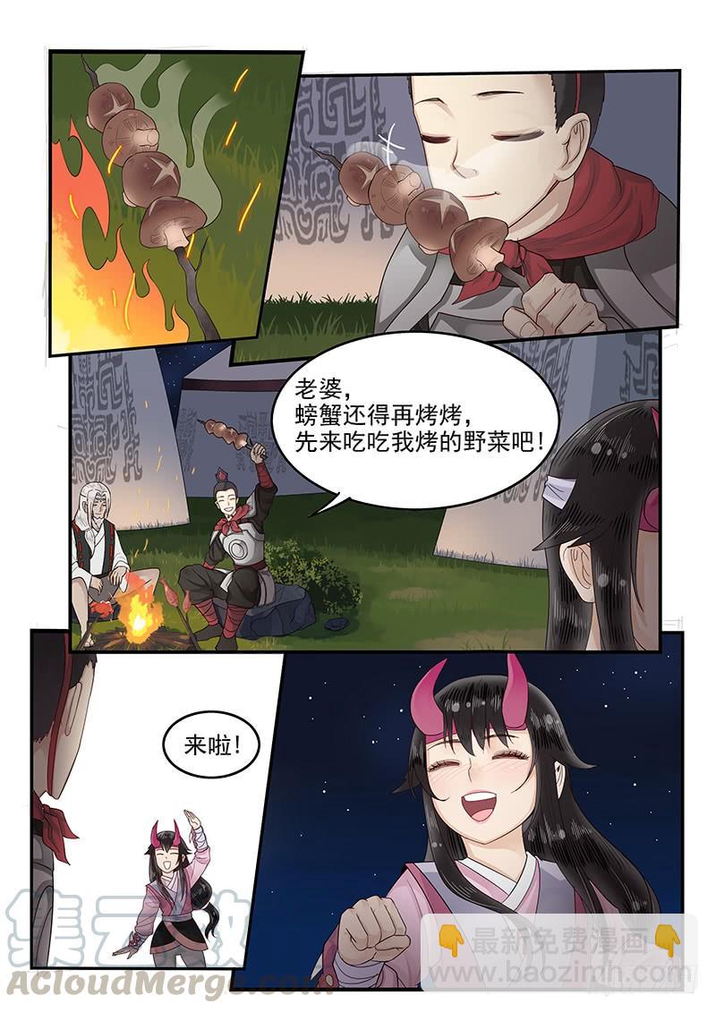 114.圆满的结局-第115话