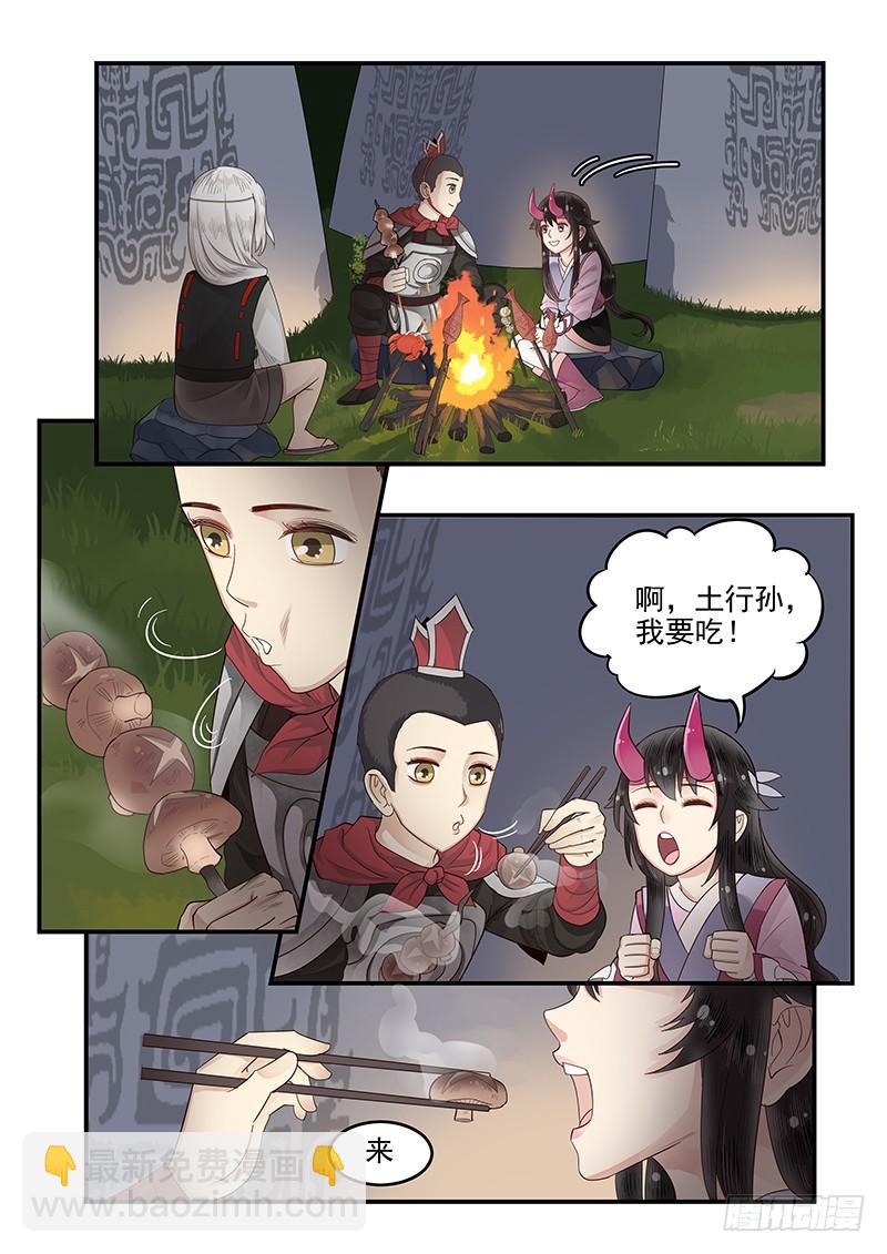 114.圆满的结局-第115话