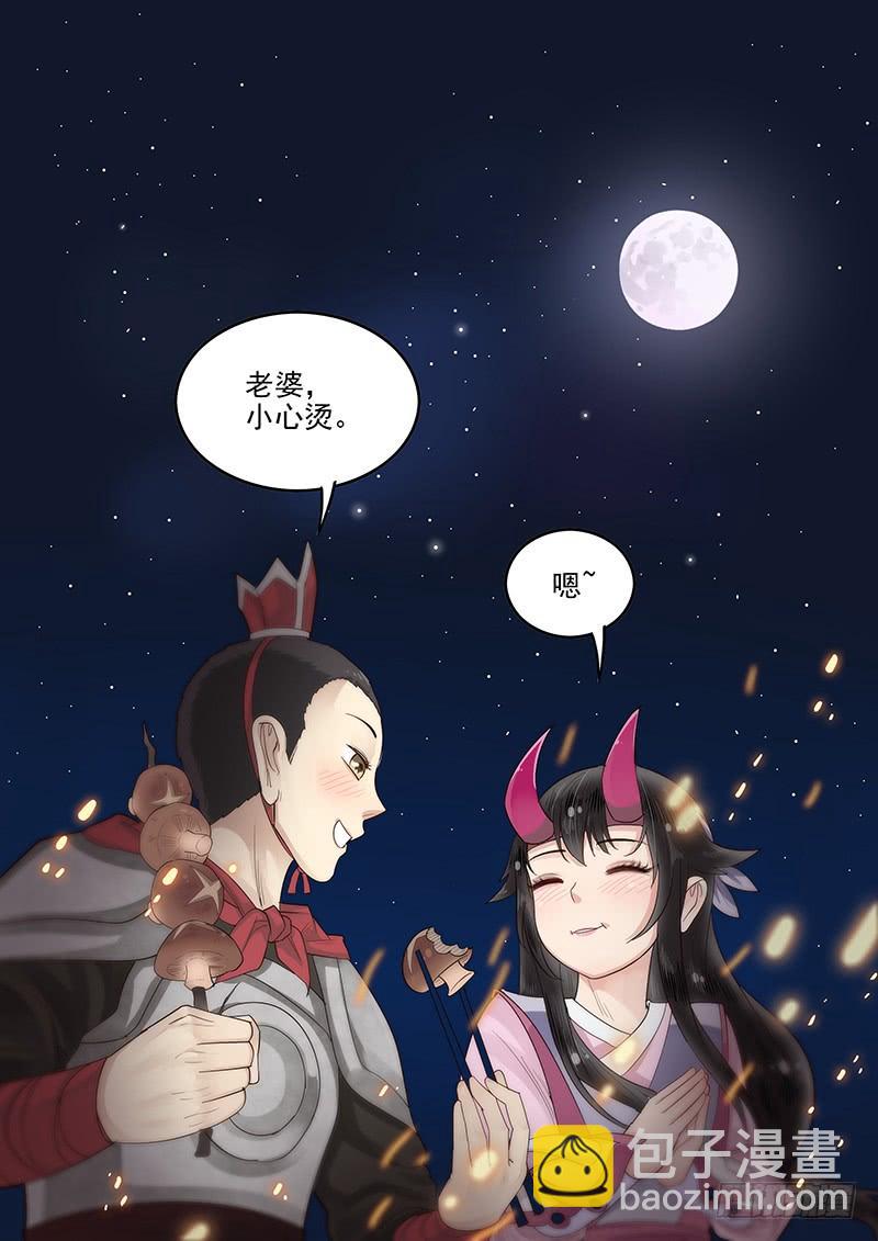 114.圆满的结局-第115话