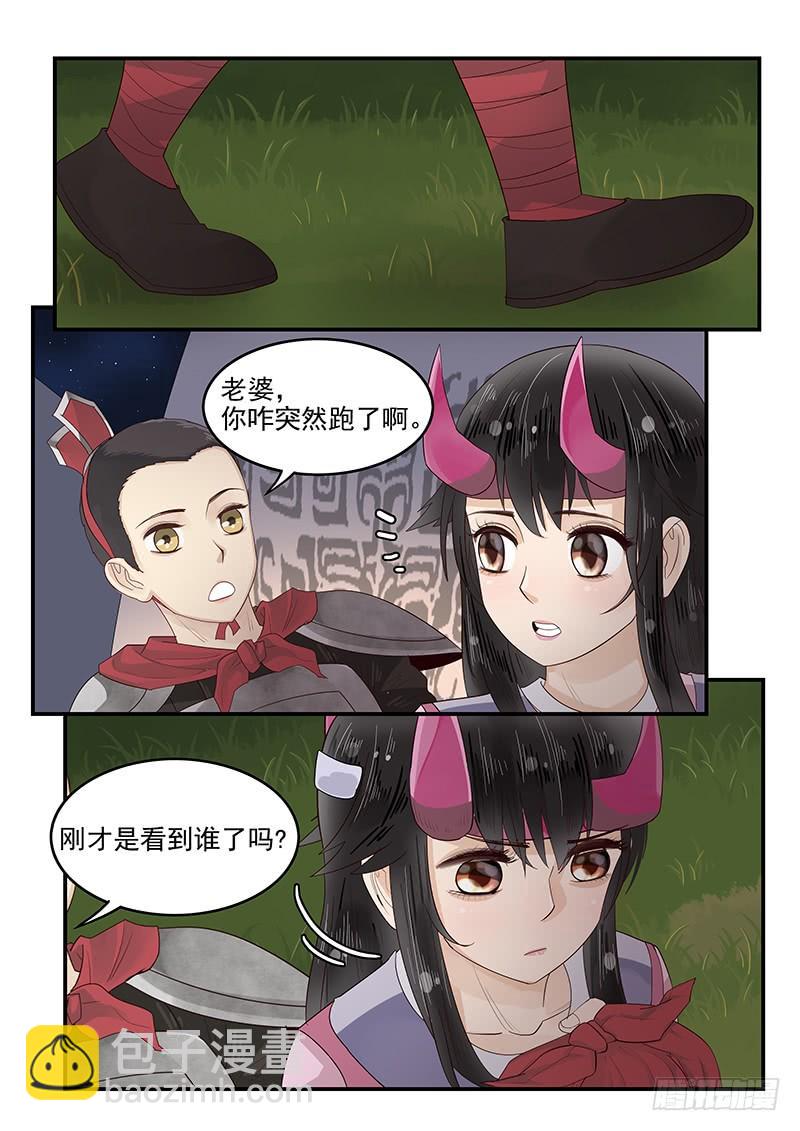 114.圆满的结局-第115话