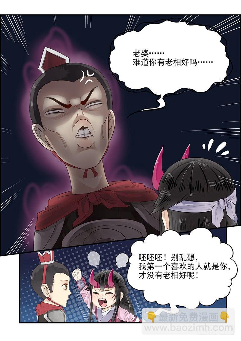114.圆满的结局-第115话