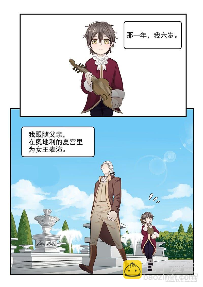 118.悲惨的未来-第119话