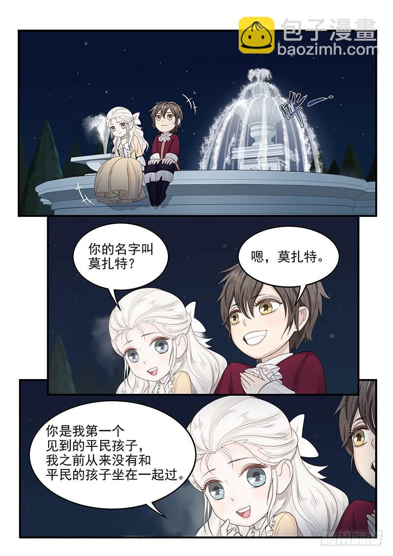 118.悲惨的未来-第119话