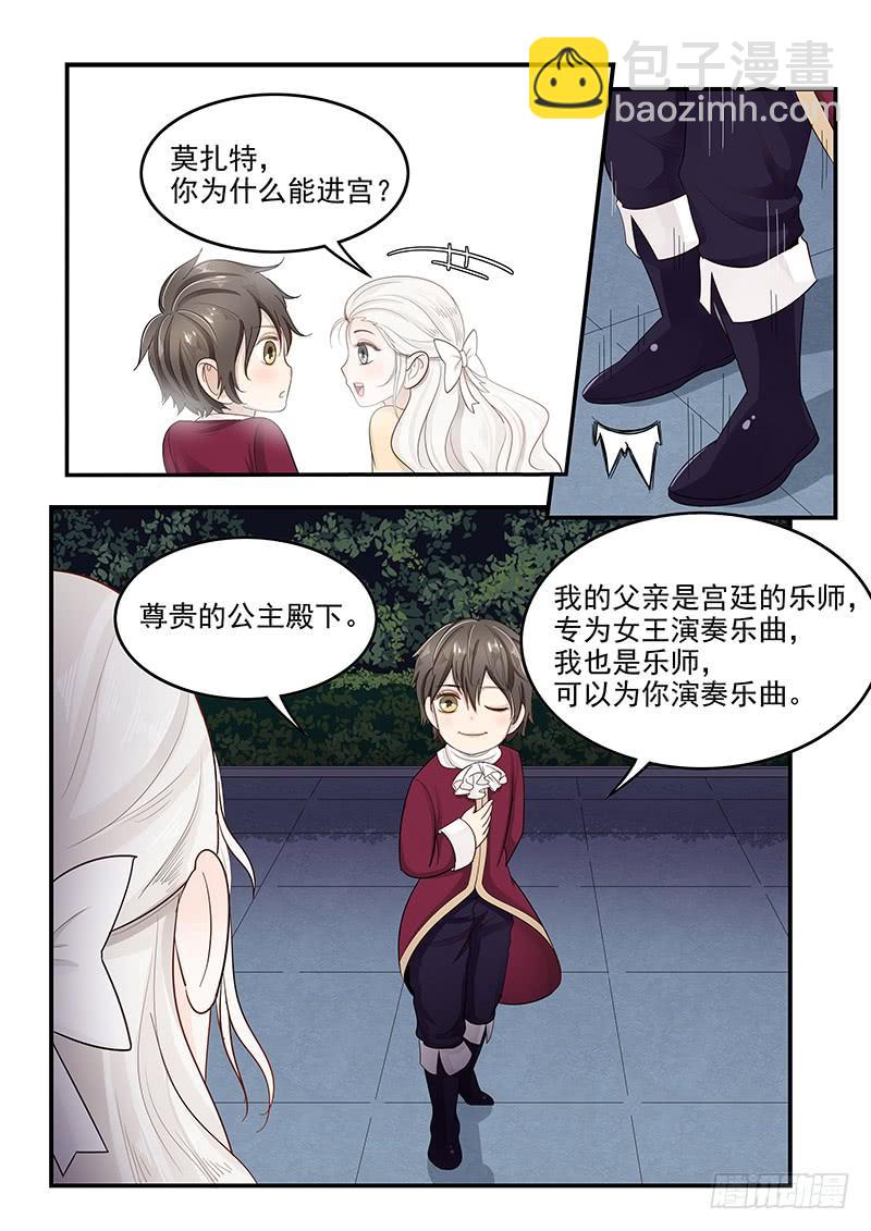 118.悲惨的未来-第119话