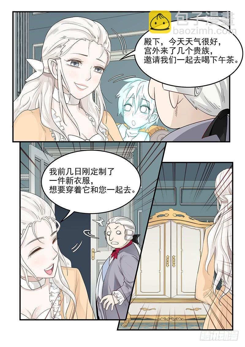 126.合不来的夫妻-第127话