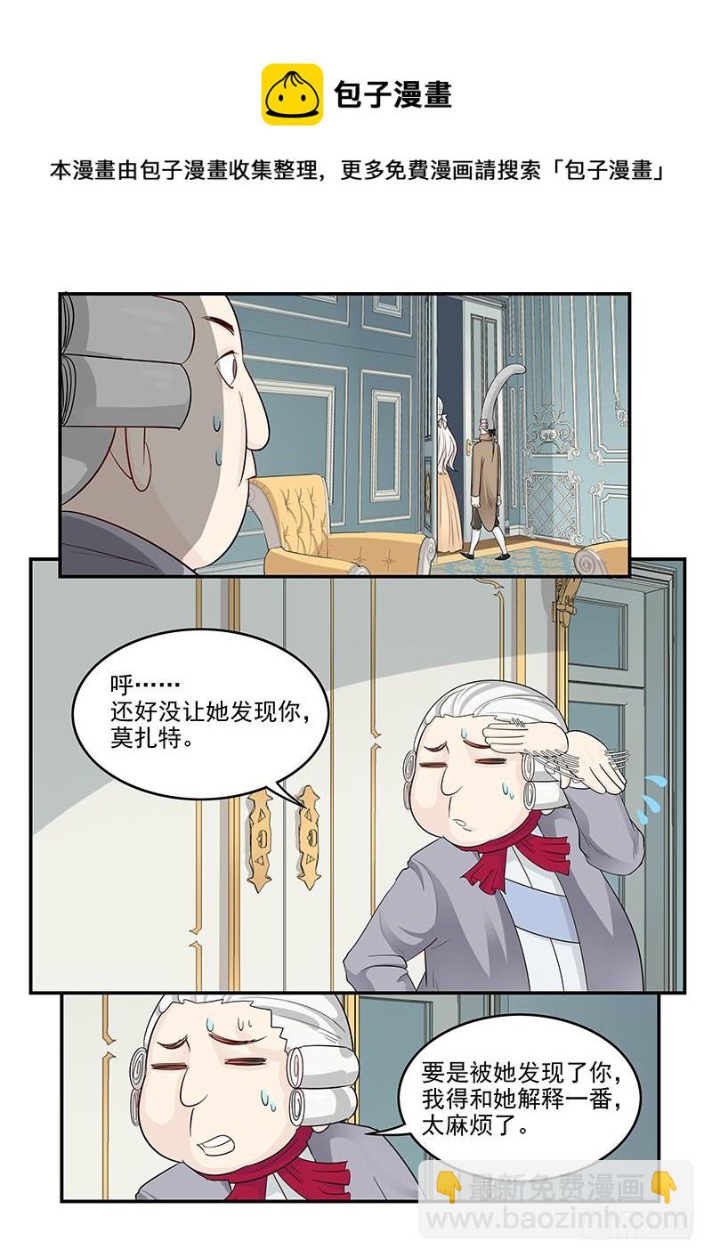 126.合不来的夫妻-第127话
