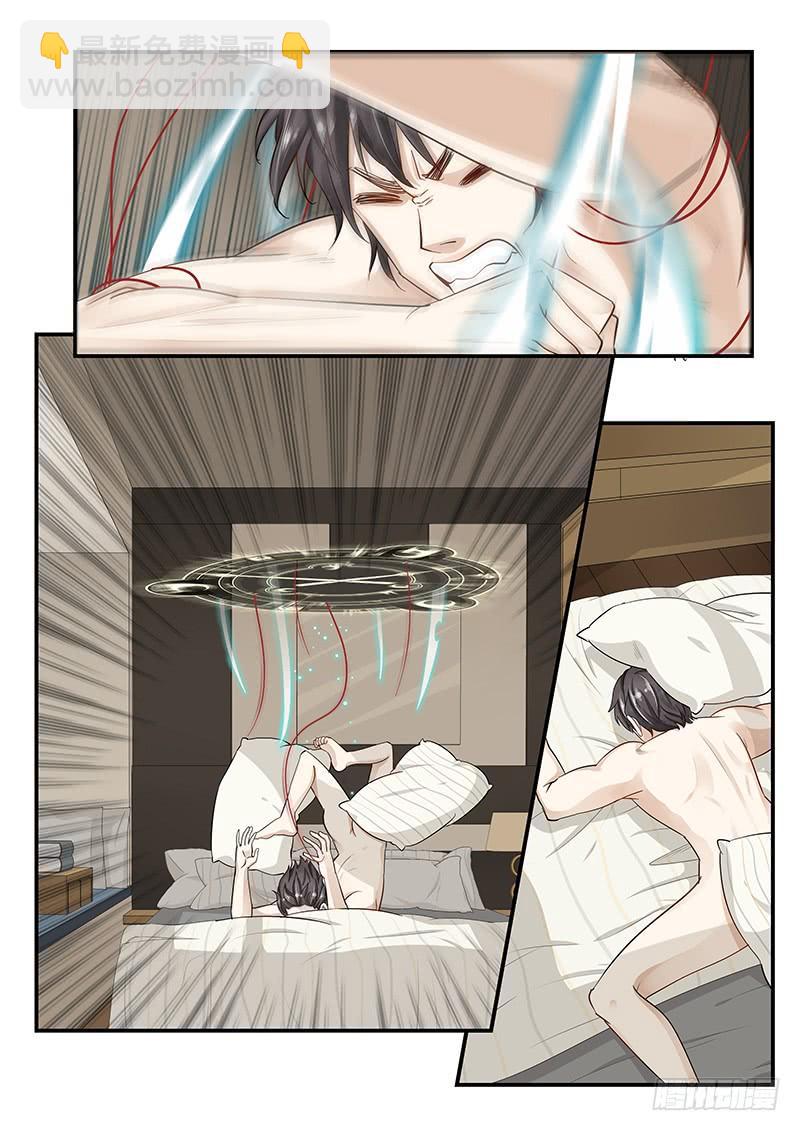 134.任务中止！-第135话