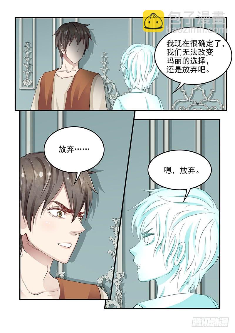 134.任务中止！-第135话