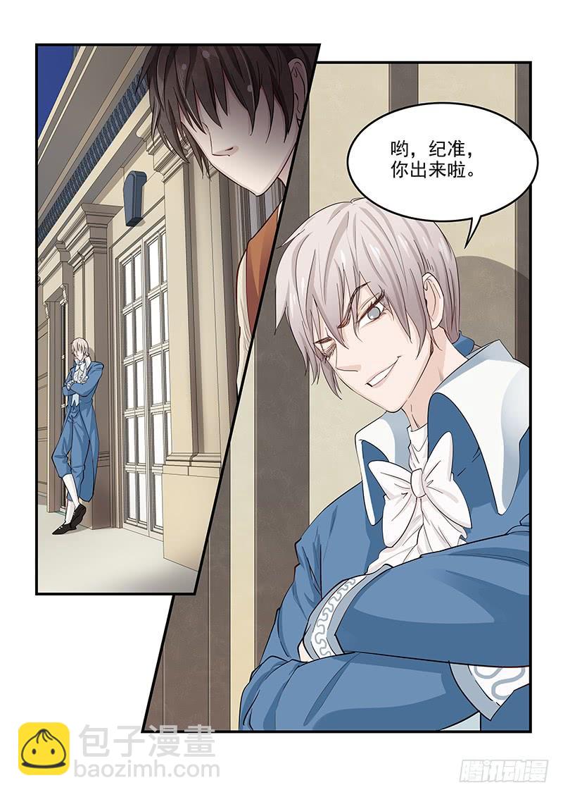 134.任务中止！-第135话