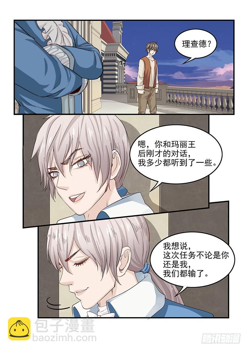 134.任务中止！-第135话