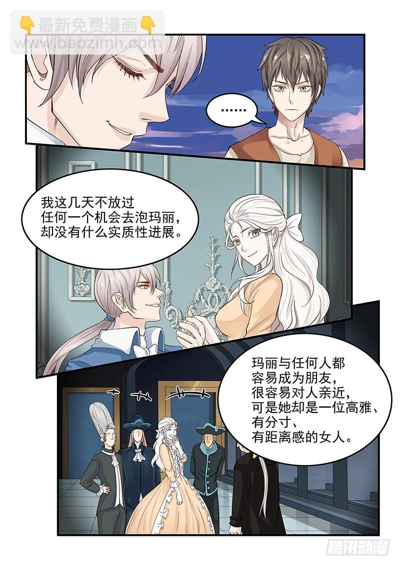 134.任务中止！-第135话
