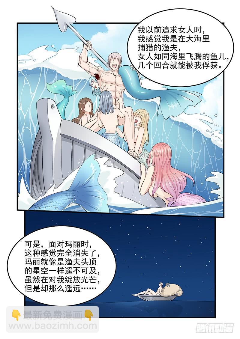 134.任务中止！-第135话