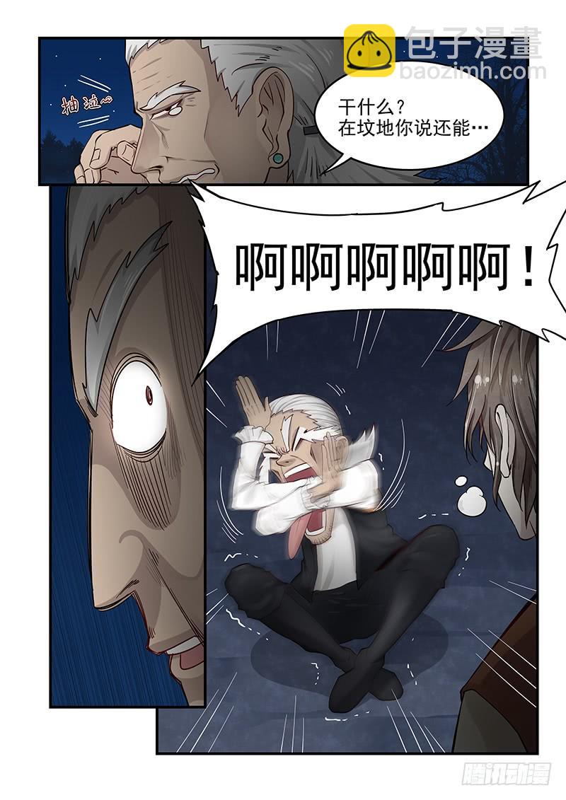136.自由的笼中鸟-第137话
